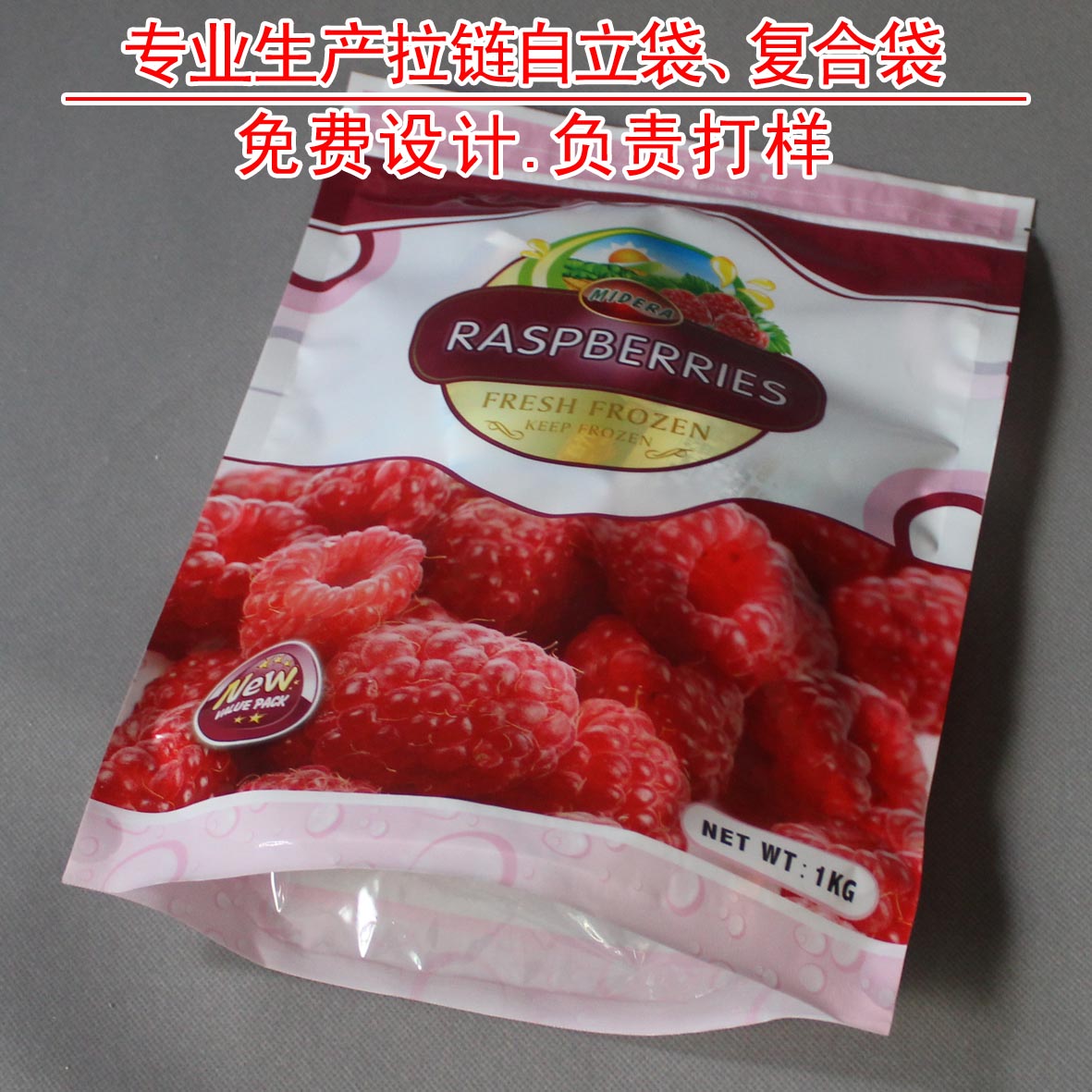 自立自封袋圖片/自立自封袋樣板圖 (1)