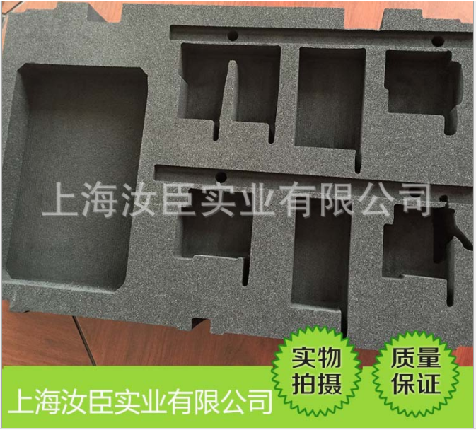 廠家定做eva泡棉包裝盒內(nèi)襯 eva泡棉包裝盒內(nèi)襯廠家價 eva泡棉包裝盒內(nèi)襯批發(fā)價  泡棉內(nèi)襯批發(fā)價格 泡棉內(nèi)襯批發(fā)價