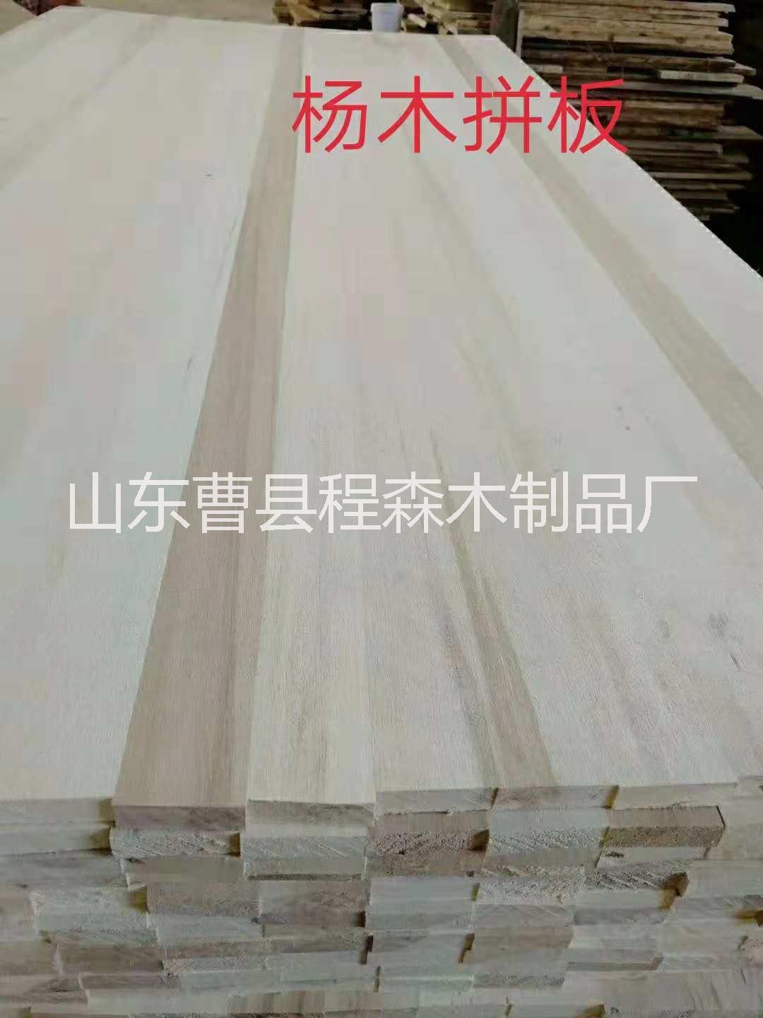 楊木板圖片/楊木板樣板圖 (3)
