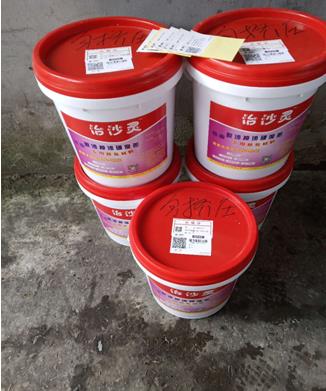行業(yè)揭秘：墻面掉沙脫粉的秘密— 治沙靈抹灰砂漿修復液