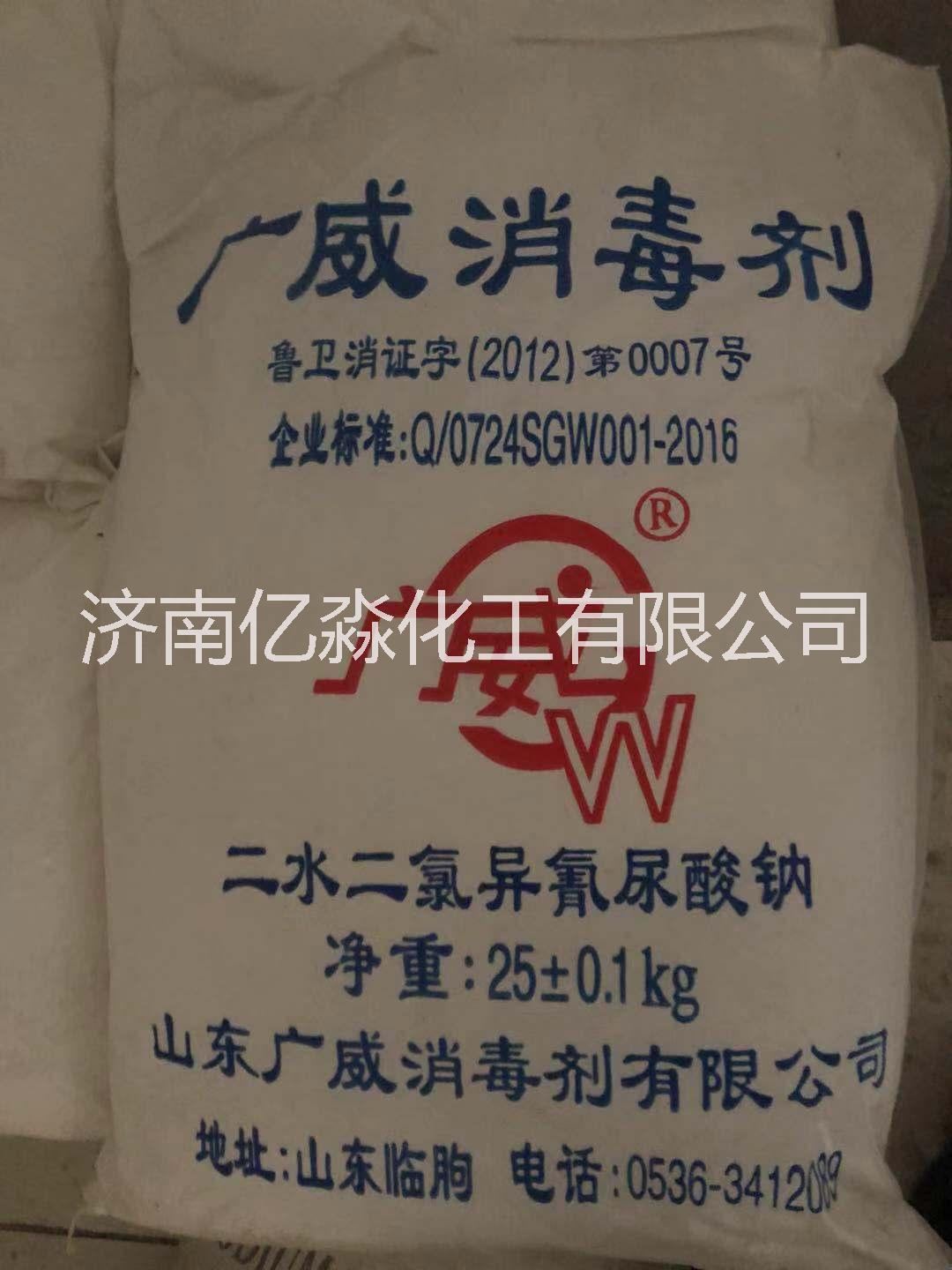 異氰尿酸圖片/異氰尿酸樣板圖 (4)