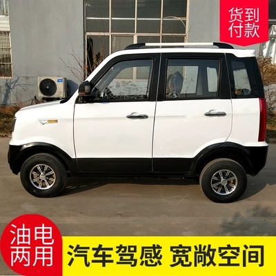 越野型電動車圖片/越野型電動車樣板圖 (3)