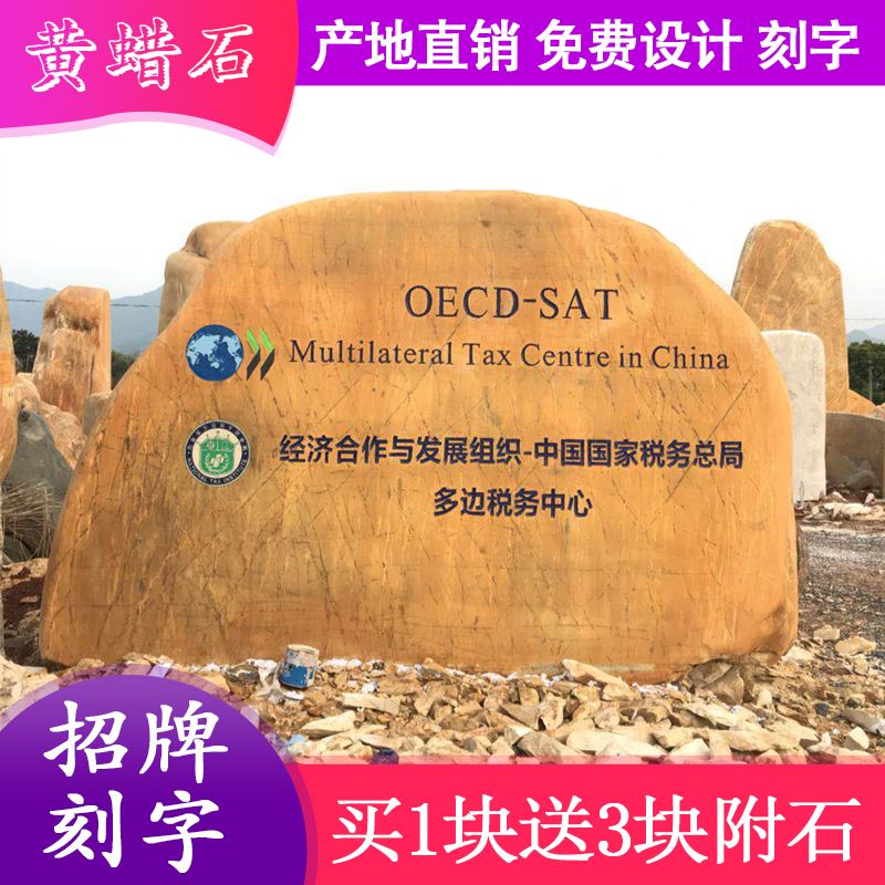 北京景觀石圖片/北京景觀石樣板圖 (2)