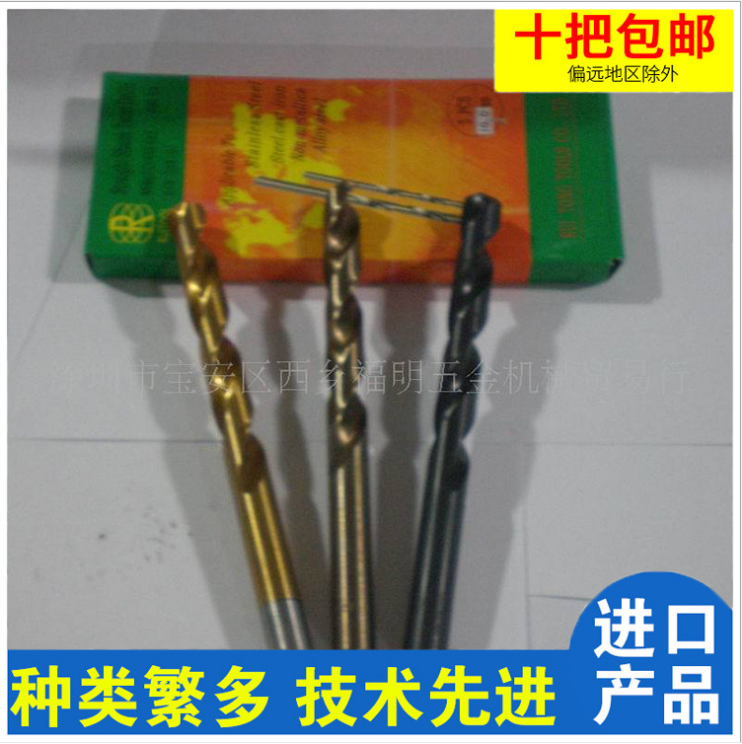 深圳鎢鋼鉆頭廠家 深圳鎢鋼鉆頭供應(yīng) 深圳鎢鋼鉆頭直銷 深圳鎢鋼鉆頭批發(fā) 深圳鎢鋼鉆頭價格 深圳鎢鋼鉆頭定制