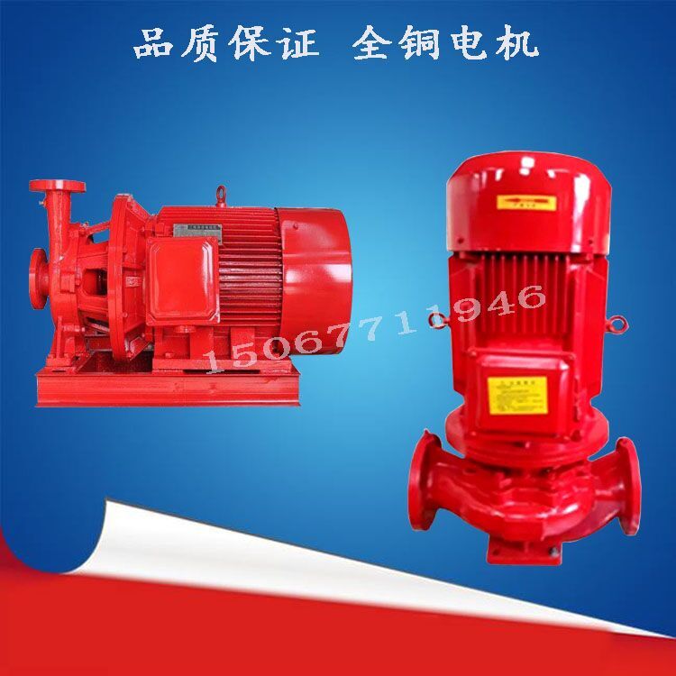 110kw消防泵價格，威泉泵業(yè)