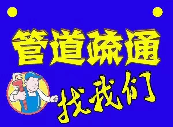 快而洁清洁服务公司