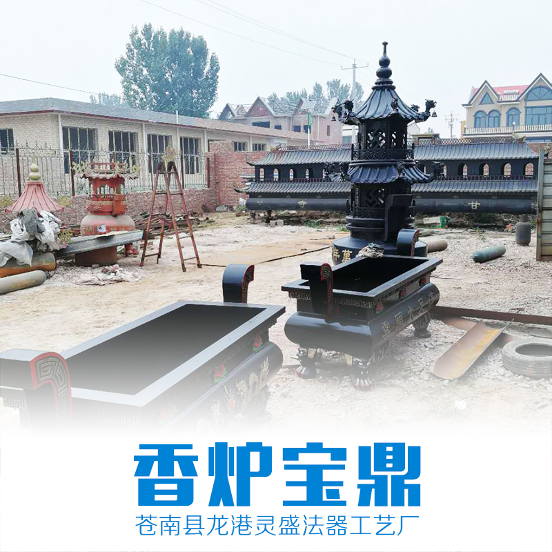 香爐寶鼎圖片/香爐寶鼎樣板圖 (4)