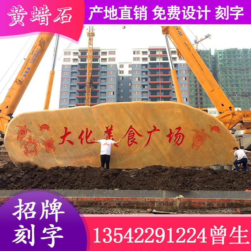 北京景觀石圖片/北京景觀石樣板圖 (3)