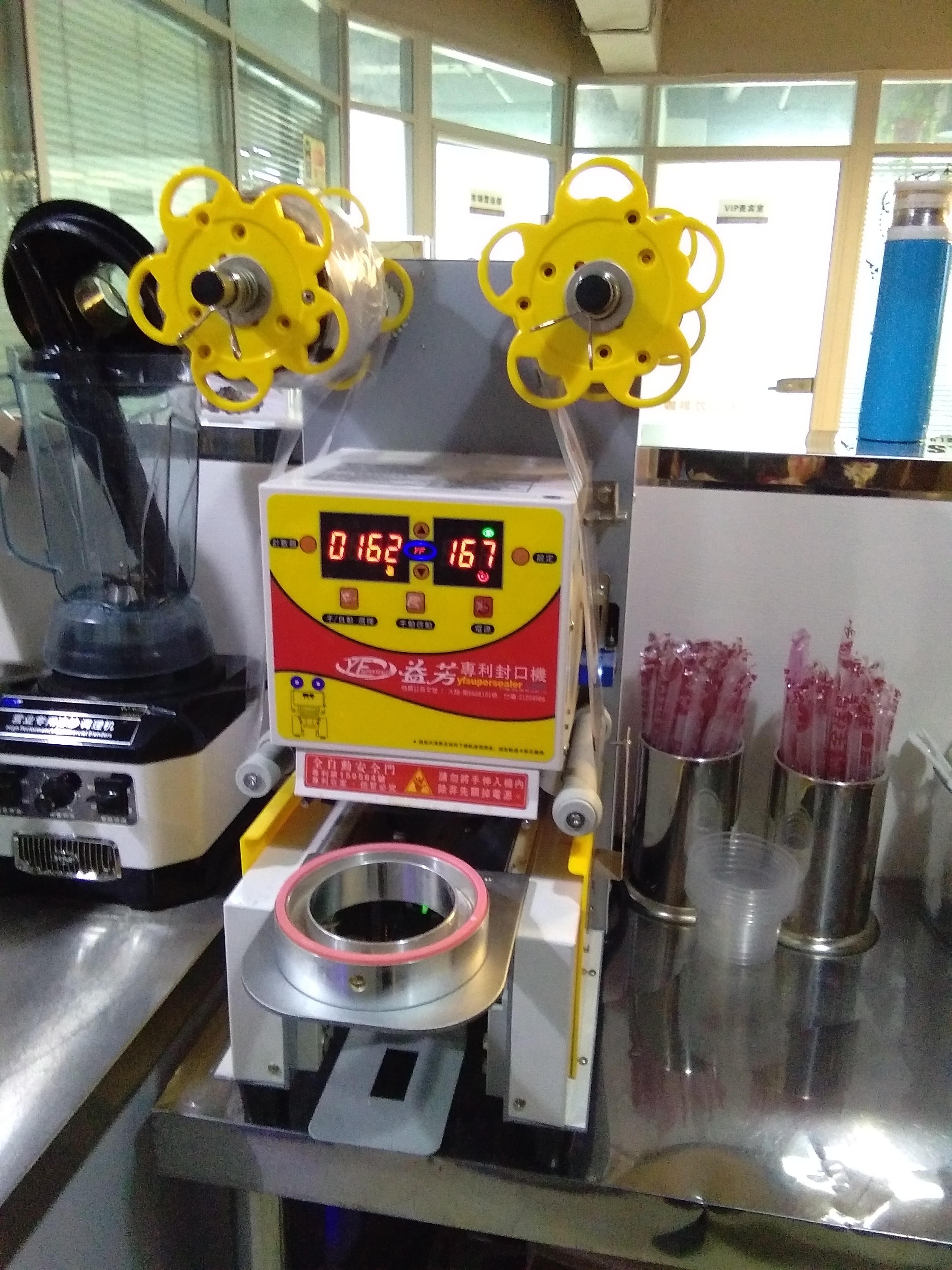 奶茶封口機(jī)圖片/奶茶封口機(jī)樣板圖 (3)