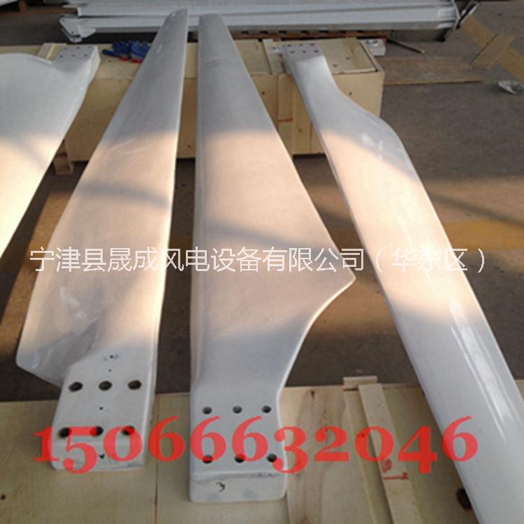 風(fēng)力發(fā)電機風(fēng)葉圖片/風(fēng)力發(fā)電機風(fēng)葉樣板圖 (4)