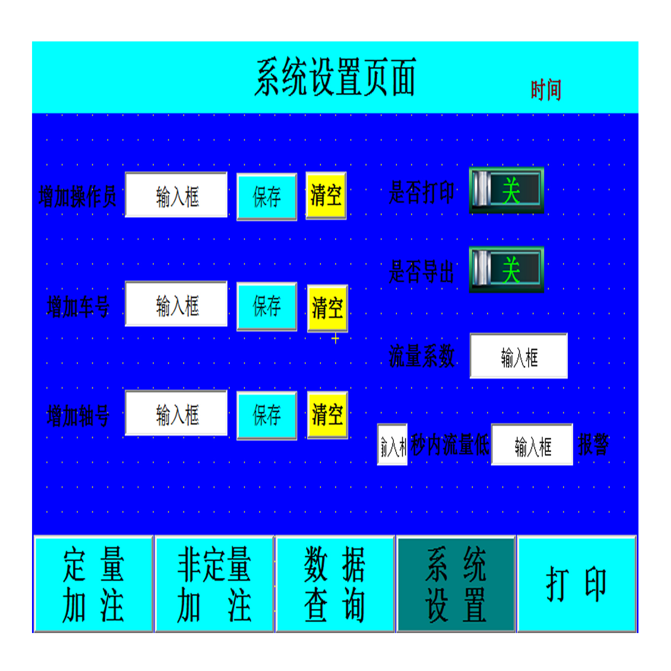 HXN5定量潤滑脂加油機(jī)圖片/HXN5定量潤滑脂加油機(jī)樣板圖 (3)