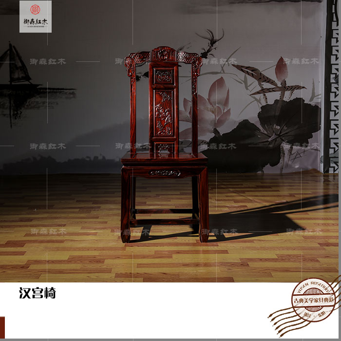 印尼黑酸枝漢宮沙發(fā)11件套圖片/印尼黑酸枝漢宮沙發(fā)11件套樣板圖 (3)