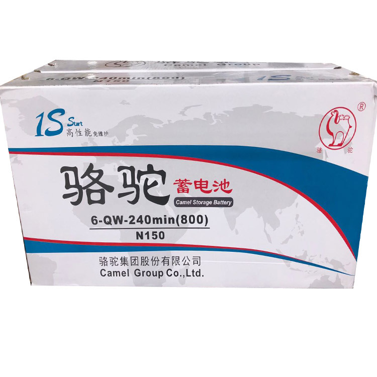 駱駝12V150蓄電池  汽車電瓶  蓄電池廠家 駱駝蓄電池價格 免維護(hù)蓄電池批發(fā)