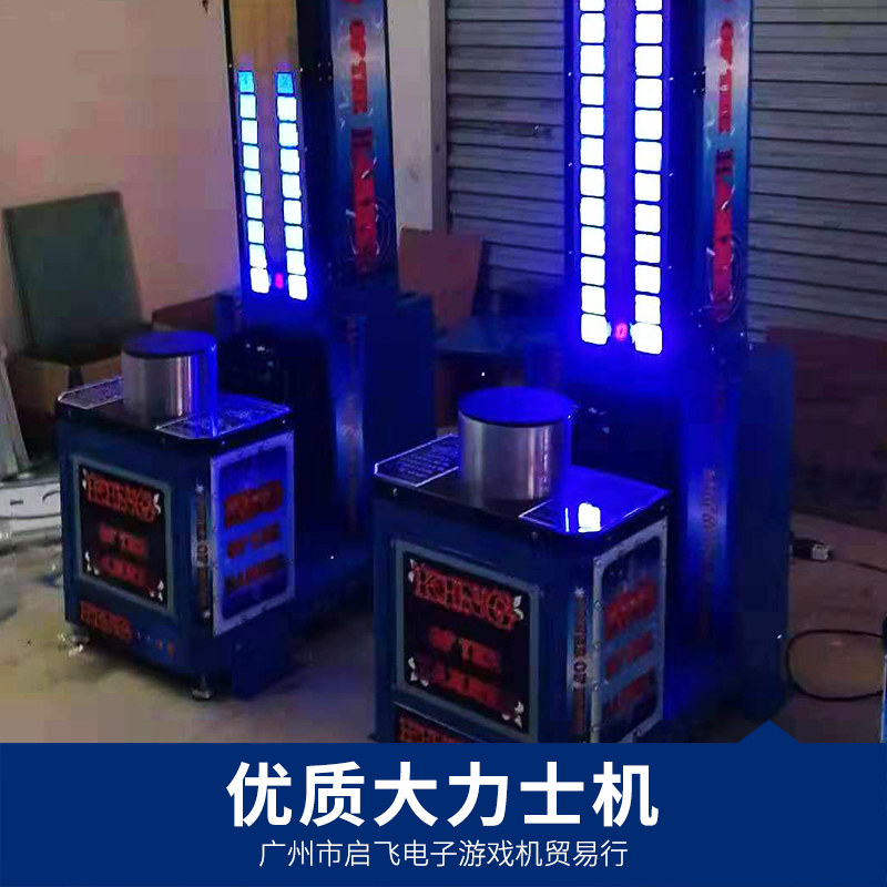 大力士機圖片/大力士機樣板圖 (1)