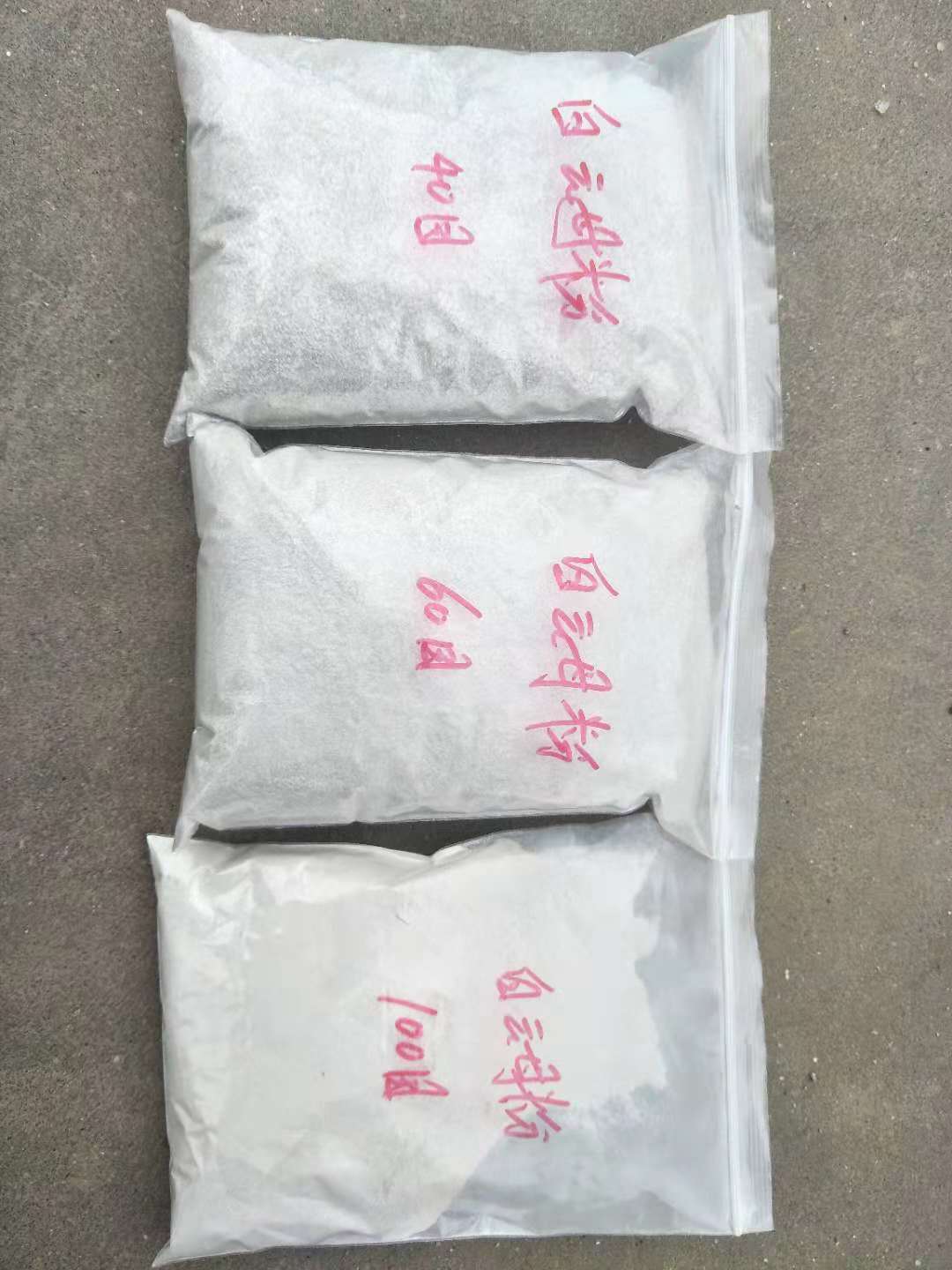 云母粉圖片/云母粉樣板圖 (2)