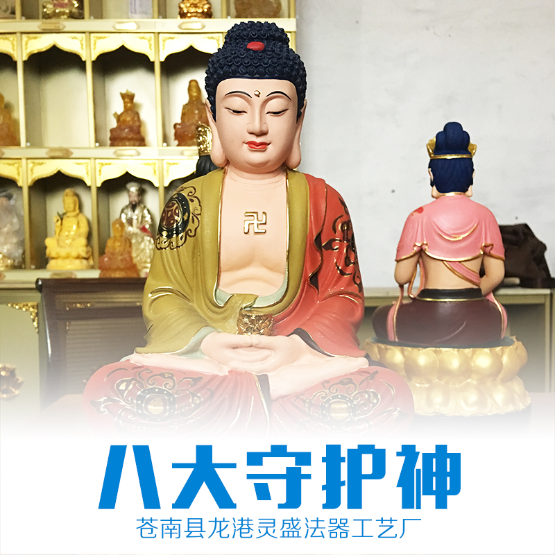 大守護(hù)神圖片/大守護(hù)神樣板圖 (1)