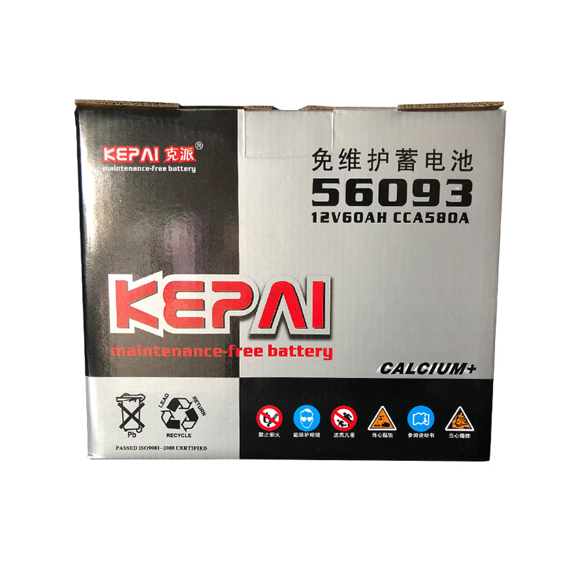 蓄電池圖片/蓄電池樣板圖 (4)