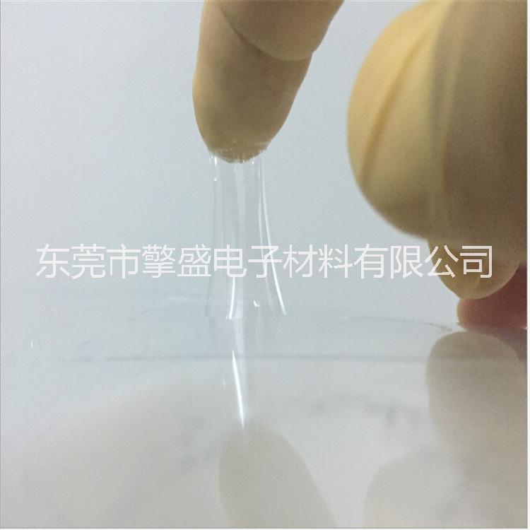 無基材磁片膠膜強力無基材雙面膠圖片