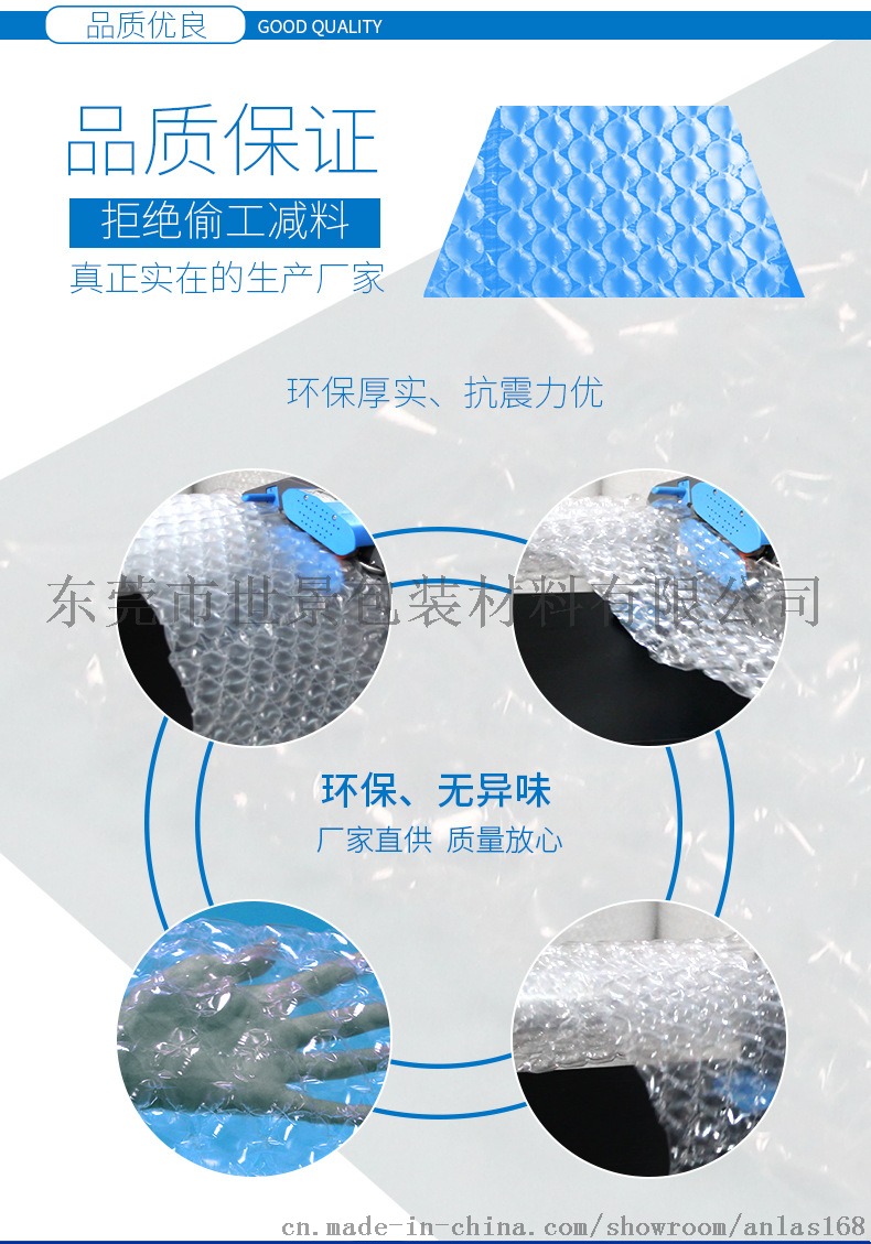 充氣袋圖片/充氣袋樣板圖 (4)
