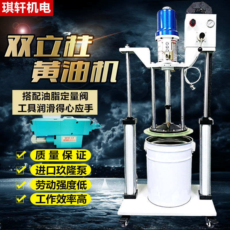 雙立柱黃油機圖片/雙立柱黃油機樣板圖 (2)