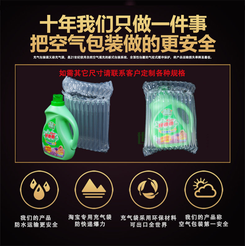 洗發(fā)水沐浴露圖片/洗發(fā)水沐浴露樣板圖 (3)