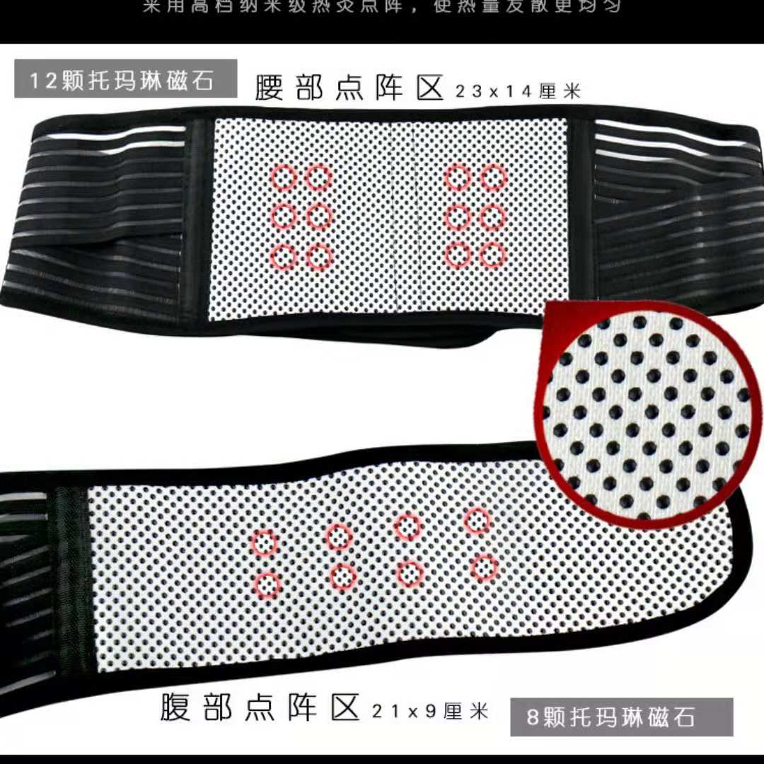 自發(fā)熱圖片/自發(fā)熱樣板圖 (3)