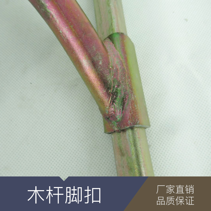 廠家直供木桿腳扣 電工水泥桿腳扣 登桿腳扣 爬電線桿批發(fā) 木桿腳扣 木桿腳扣廠家 木桿腳扣供應(yīng)商 木桿腳扣批發(fā)圖片