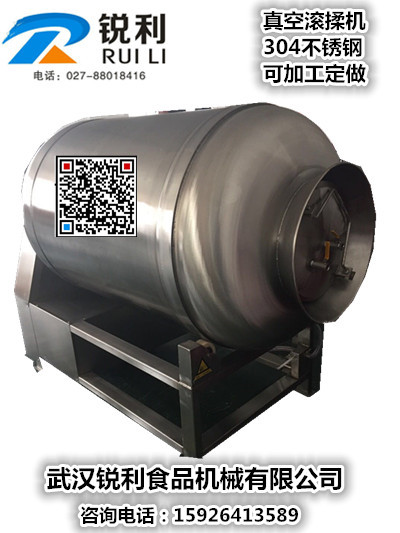真空滾揉機(jī)圖片/真空滾揉機(jī)樣板圖 (3)