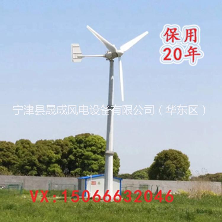晟成FD系列300瓦小型風(fēng)力發(fā)電圖片/晟成FD系列300瓦小型風(fēng)力發(fā)電樣板圖 (3)