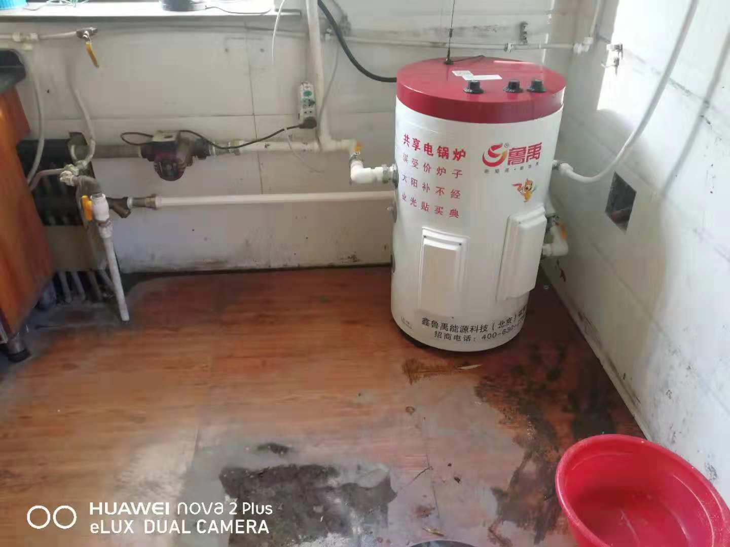 魯禹互聯(lián)網(wǎng)+共享租賃電鍋爐 魯禹互聯(lián)網(wǎng)+共享租賃電鍋爐LYD-12L