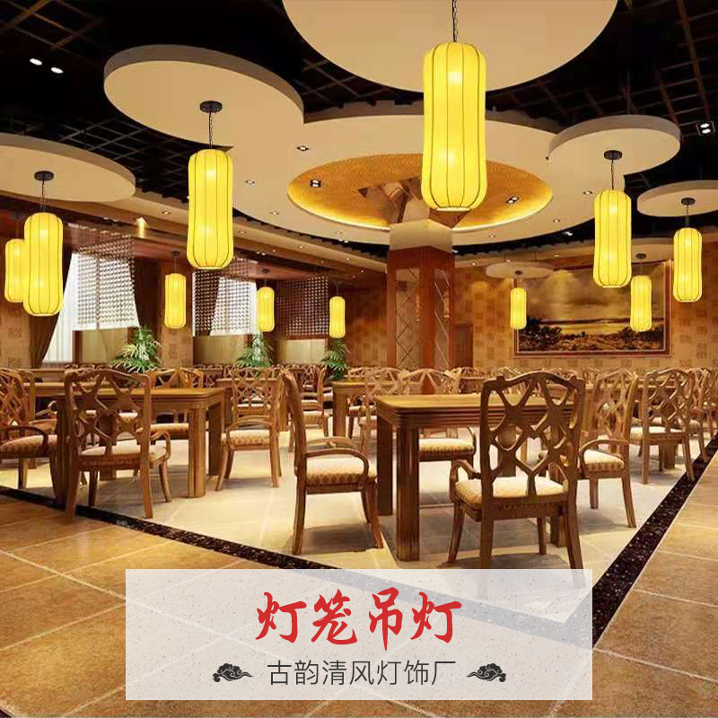 吊燈燈籠圖片/吊燈燈籠樣板圖 (1)