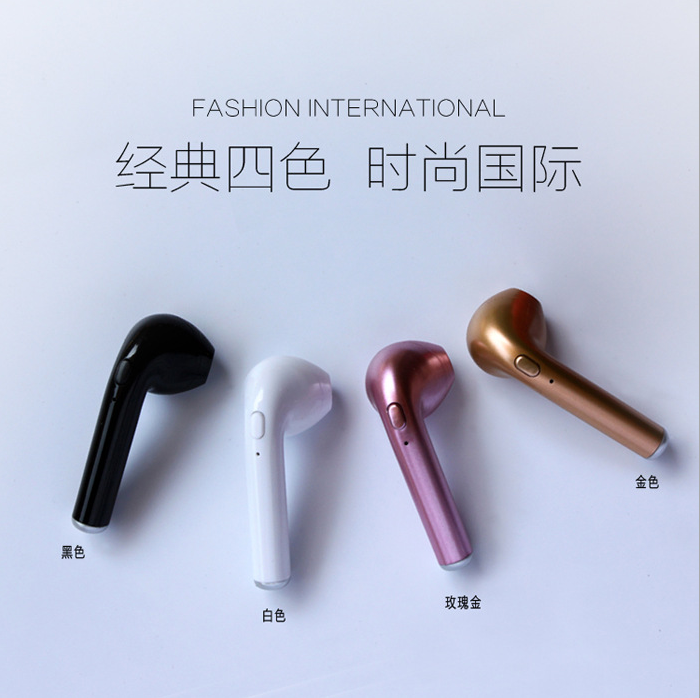 i7 tws藍(lán)牙耳機(jī)雙耳圖片/i7 tws藍(lán)牙耳機(jī)雙耳樣板圖 (4)