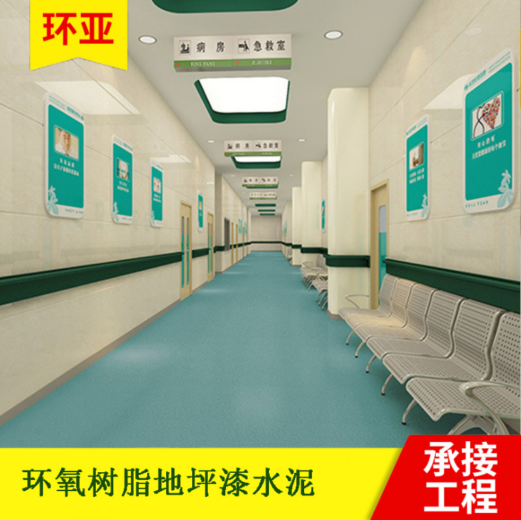 樹(shù)脂地板圖片/樹(shù)脂地板樣板圖 (3)