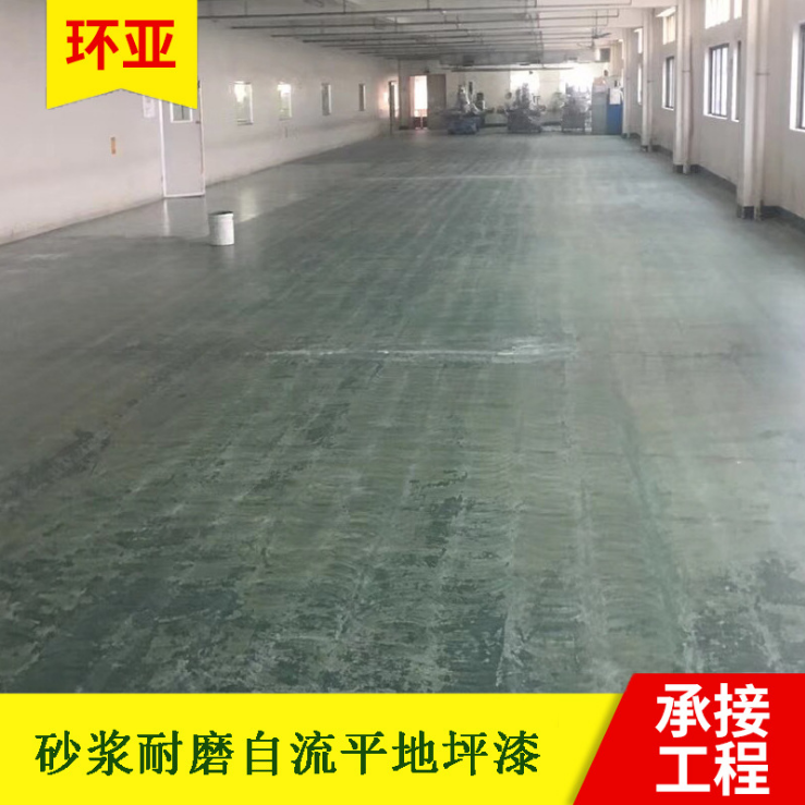 自流平地坪漆圖片/自流平地坪漆樣板圖 (1)