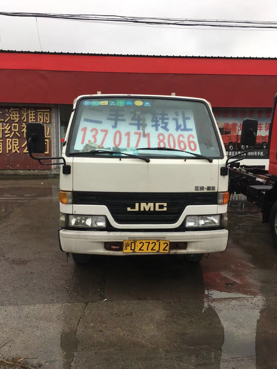 *轉(zhuǎn)讓江鈴順達(dá)4.2米欄板貨車