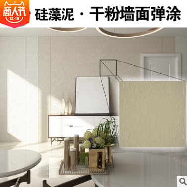 水性格硅藻泥圖片/水性格硅藻泥樣板圖 (4)