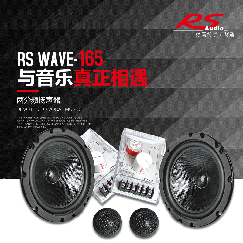 德國(guó)RS音符165-2圖片/德國(guó)RS音符165-2樣板圖 (1)