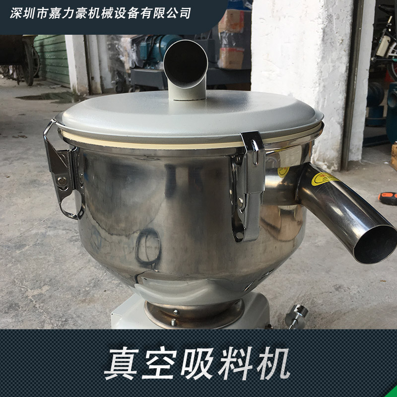 真空吸料機圖片/真空吸料機樣板圖 (1)