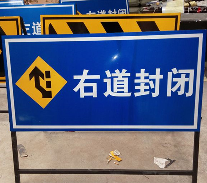 道路施工牌圖片/道路施工牌樣板圖 (3)