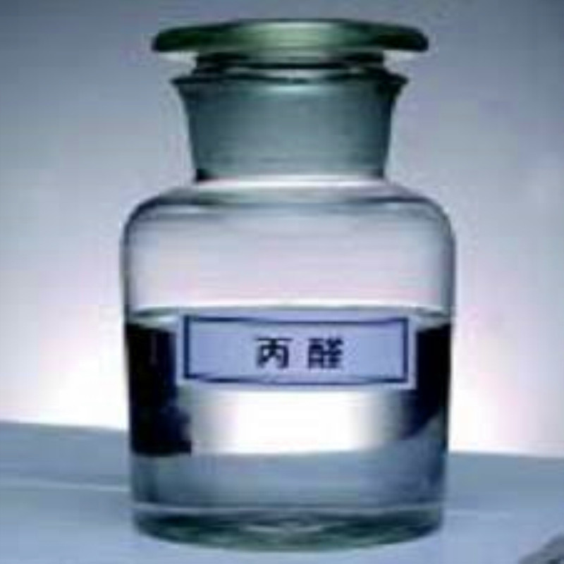 丙1醛圖片