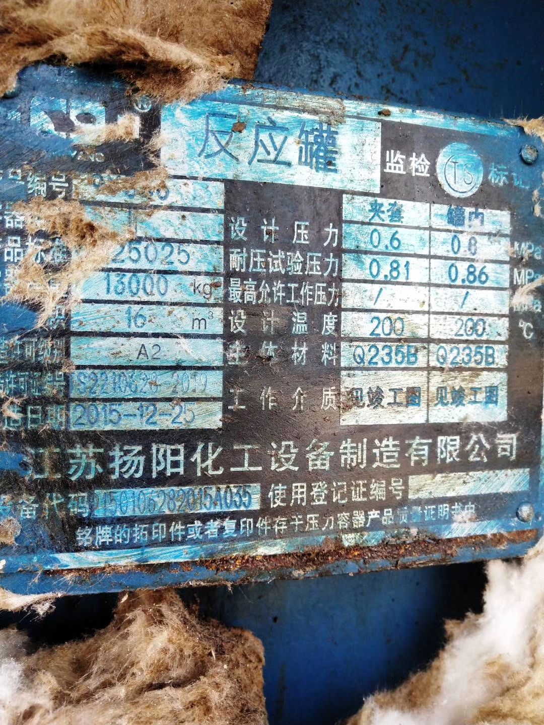 反應(yīng)釜圖片/反應(yīng)釜樣板圖 (1)