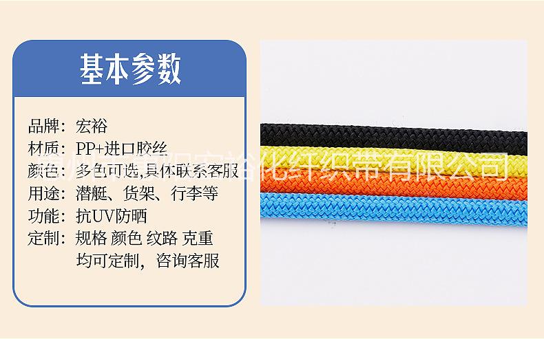 織帶圖片/織帶樣板圖 (4)