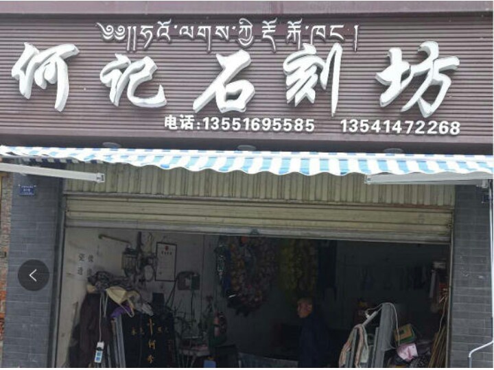 墓地圖片/墓地樣板圖 (4)