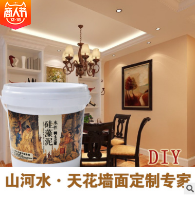 水性硅藻泥圖片/水性硅藻泥樣板圖 (4)