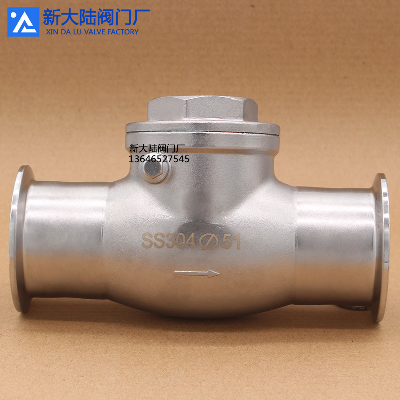 新大陸衛(wèi)生級快裝旋啟式止回閥 不銹鋼單向止回閥