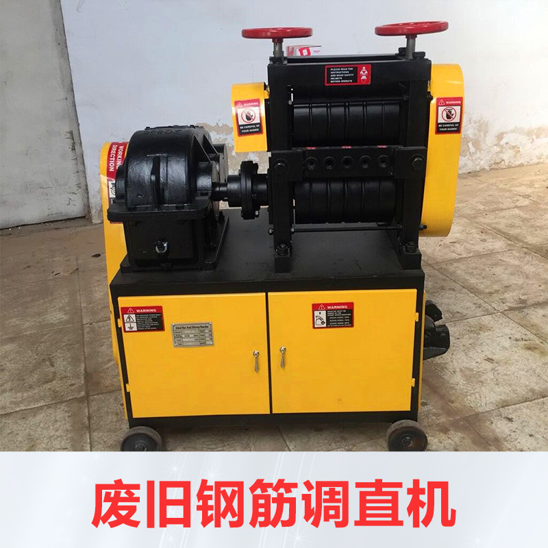 鋼筋調(diào)直機(jī)圖片/鋼筋調(diào)直機(jī)樣板圖 (3)