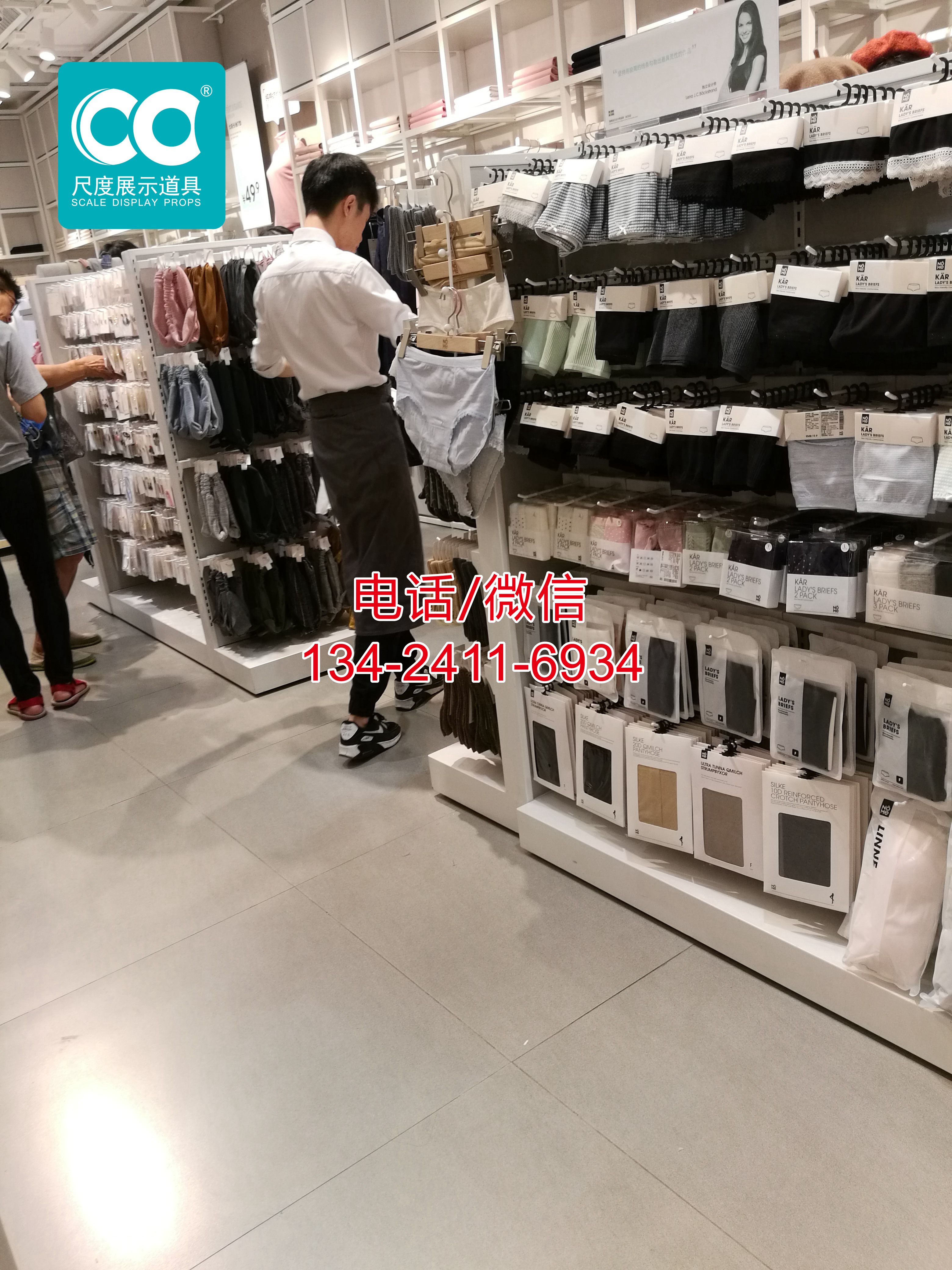 2019nome貨架給你提供諾米家居快時尚店面陳列 NOME諾米貨架 快時尚貨架