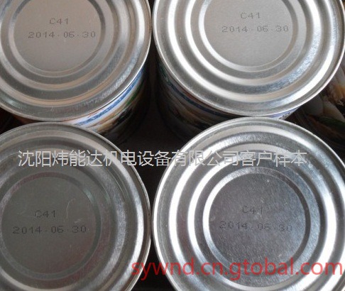 小字符噴碼機(jī)圖片/小字符噴碼機(jī)樣板圖 (4)