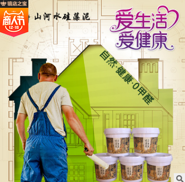 山河水水性硅藻泥圖片/山河水水性硅藻泥樣板圖 (2)