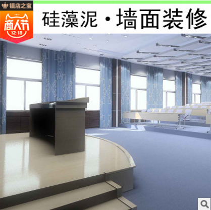 水性硅藻泥環(huán)保圖片/水性硅藻泥環(huán)保樣板圖 (4)